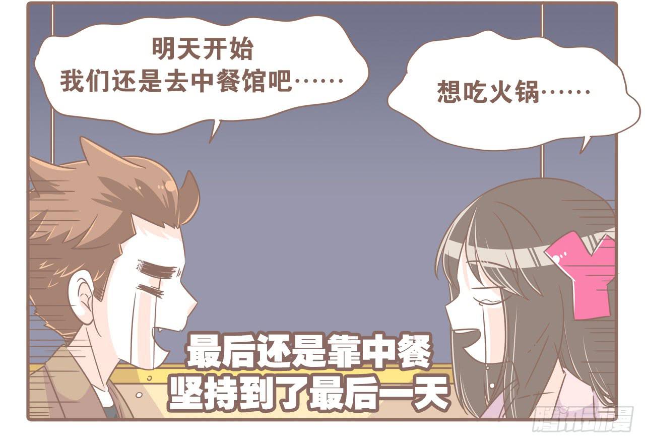 《大圣和小夭》法国之旅“圆满”结束 第8页