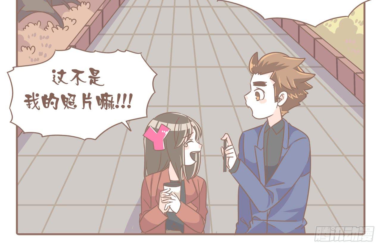 《大圣和小夭》吃醋？不存在的！ 第16页
