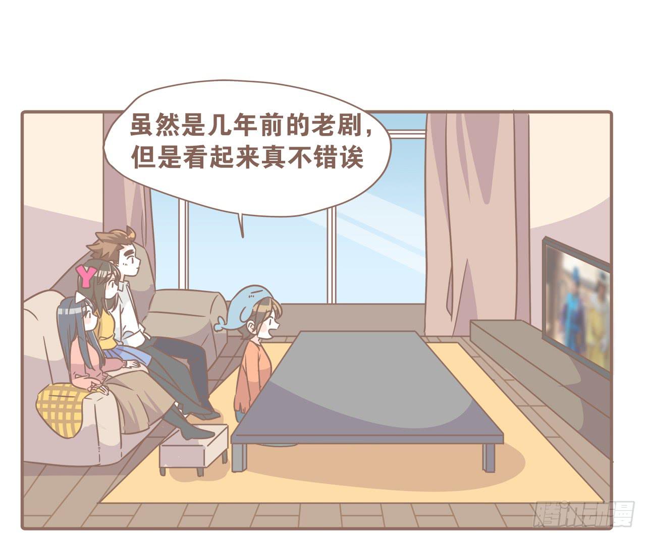 《大圣和小夭》吃醋？不存在的！ 第1页