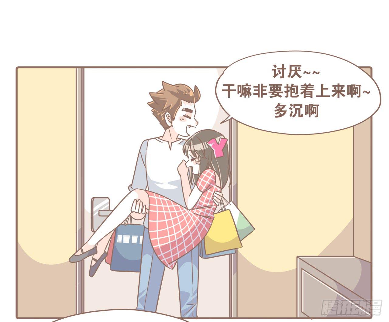 《大圣和小夭》每个月总有那么几天 第13页