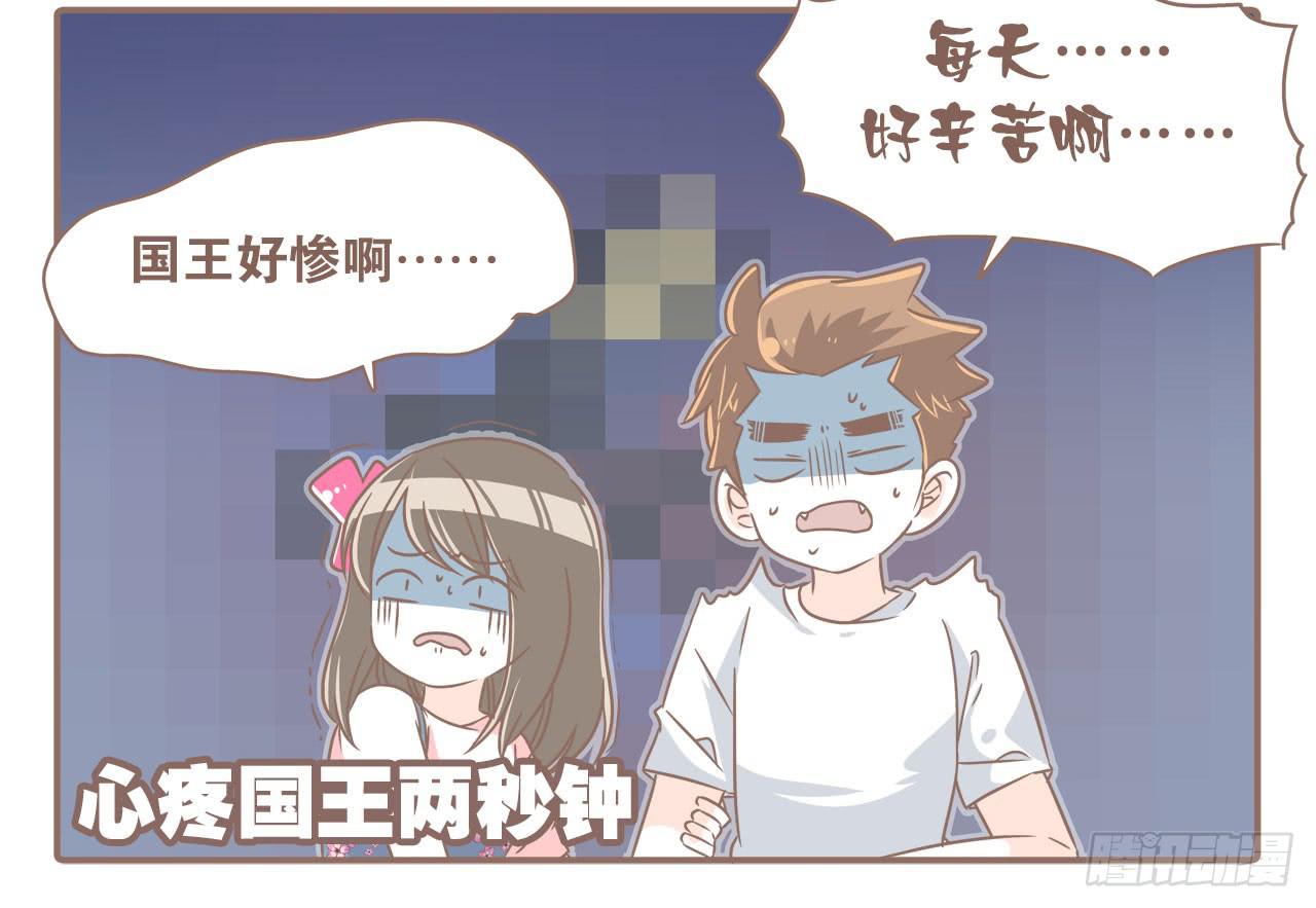 《大圣和小夭》柬埔寨之旅 第12页