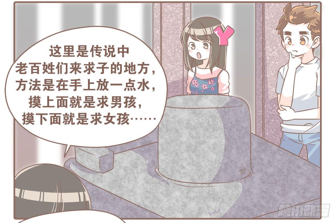 《大圣和小夭》柬埔寨之旅 第14页