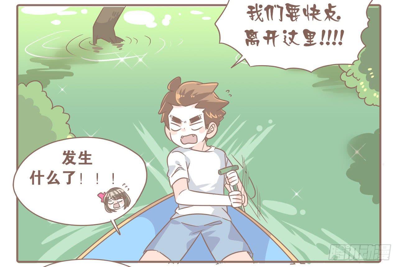 《大圣和小夭》柬埔寨之旅 第19页