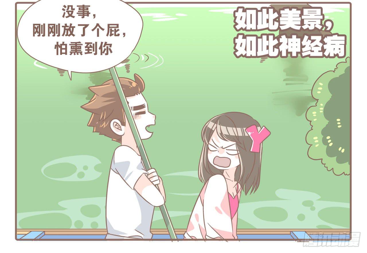 《大圣和小夭》柬埔寨之旅 第20页
