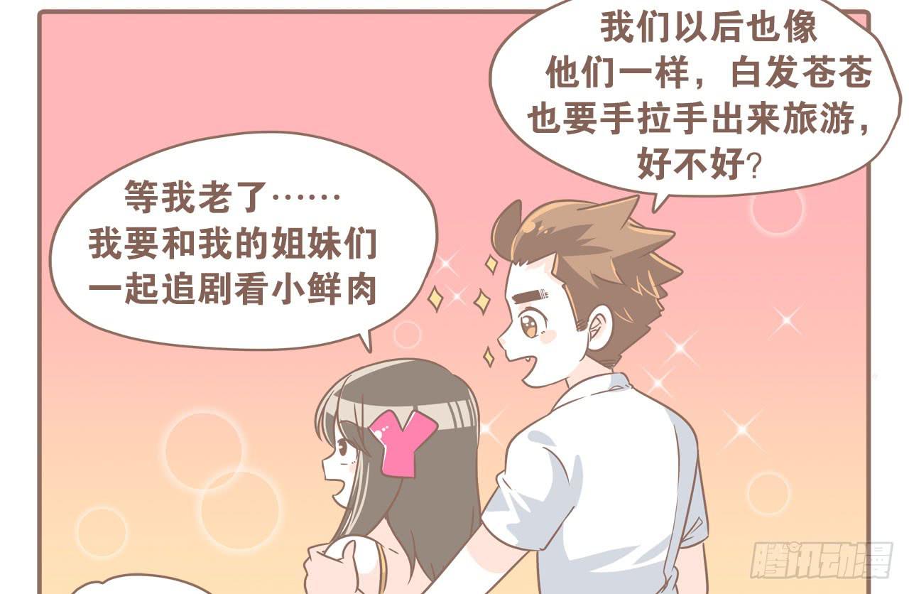 《大圣和小夭》柬埔寨之旅 第27页