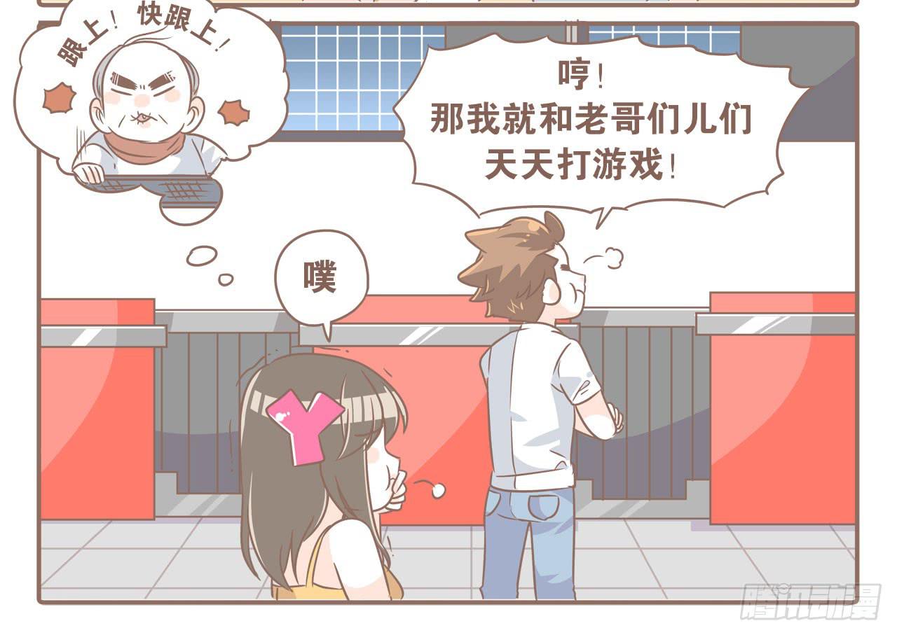 《大圣和小夭》柬埔寨之旅 第28页