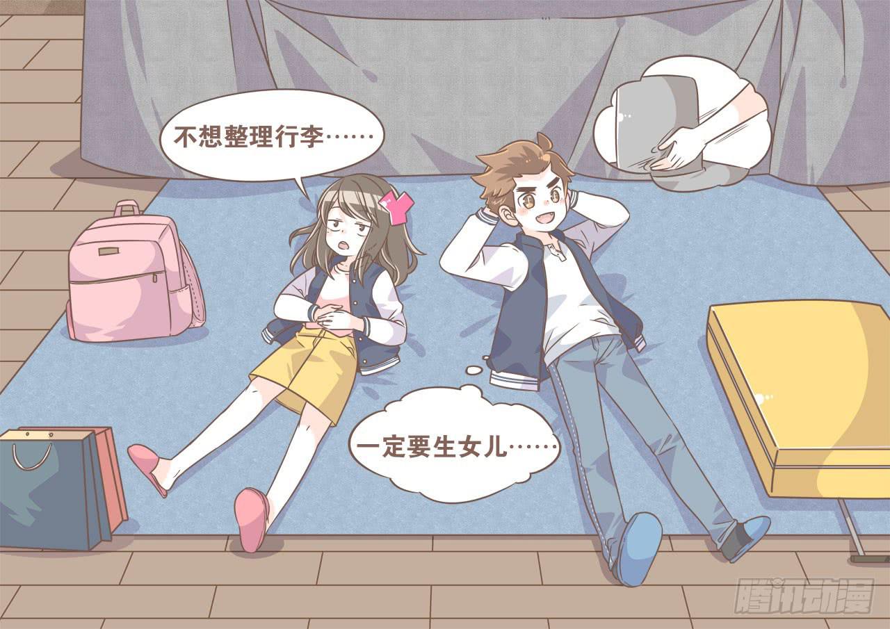 《大圣和小夭》柬埔寨之旅 第29页