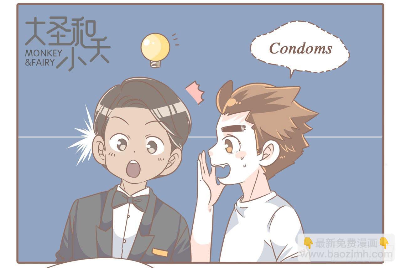 《大圣和小夭》柬埔寨之旅 第7页
