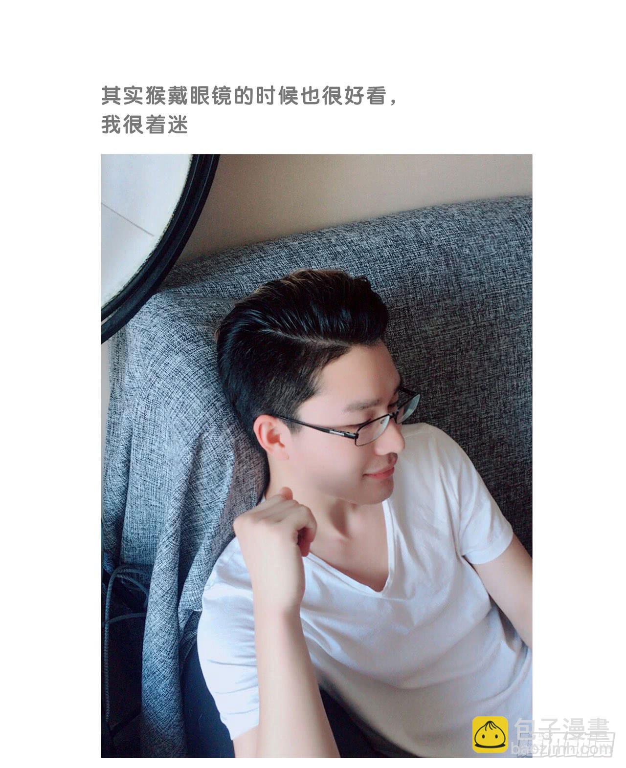 《大圣和小夭》大圣做了个手术 第21页