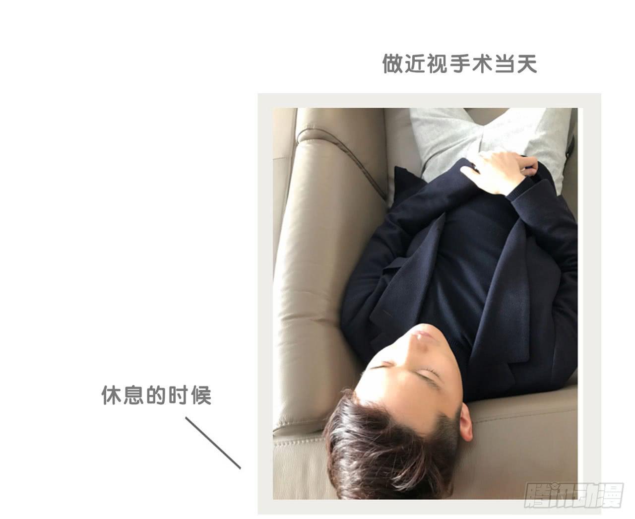 《大圣和小夭》大圣做了个手术 第23页