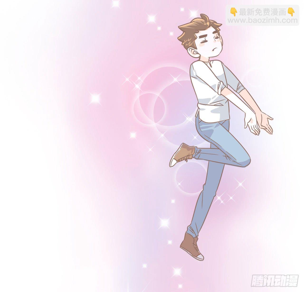 《大圣和小夭》大圣做了个手术 第30页