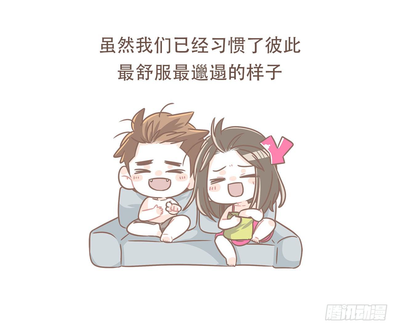 《大圣和小夭》婆婆驾到 第46页