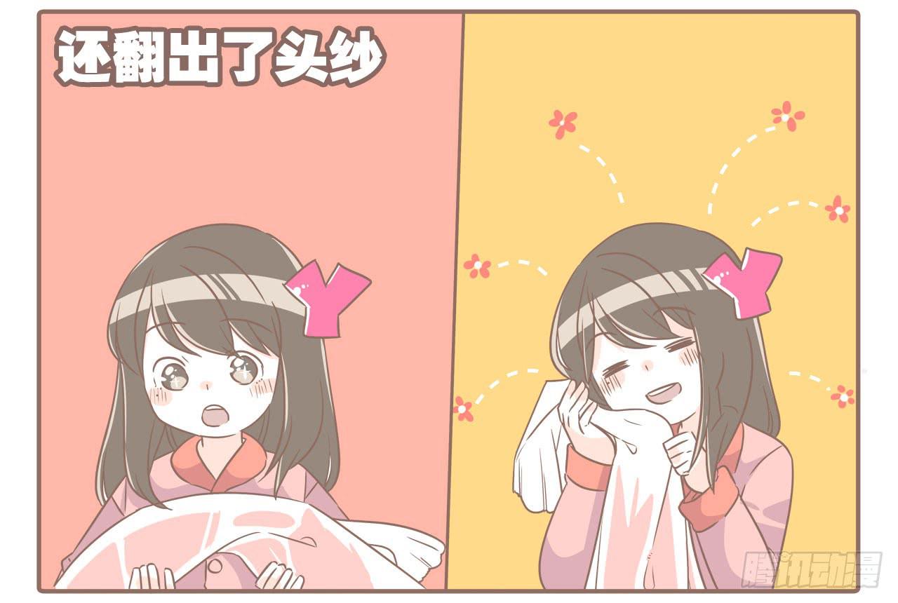 《大圣和小夭》搬家了！ 第11页