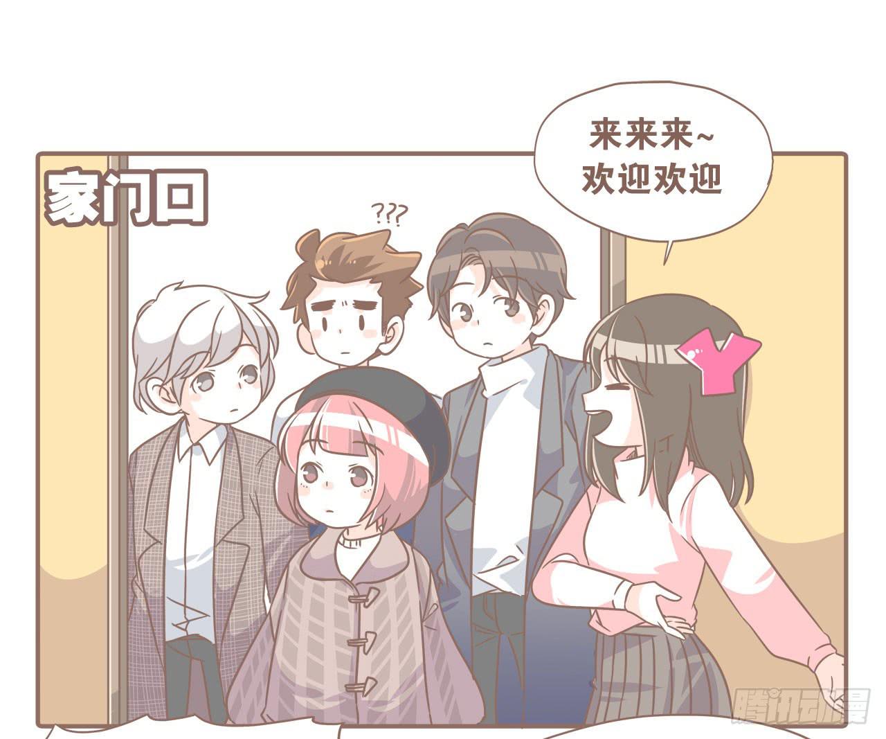 《大圣和小夭》搬家了！ 第25页