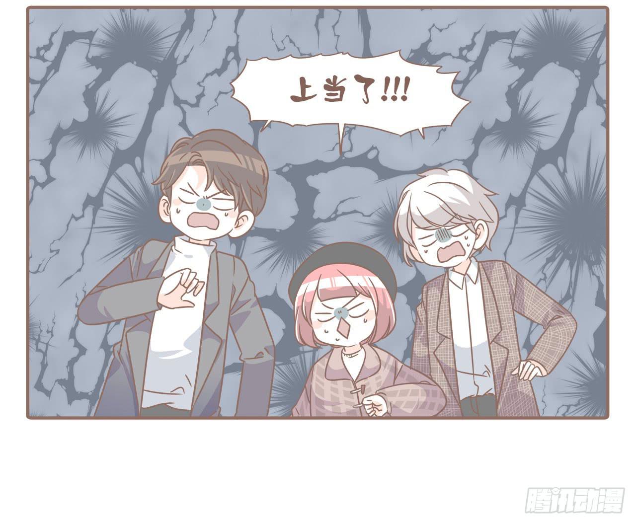 《大圣和小夭》搬家了！ 第28页