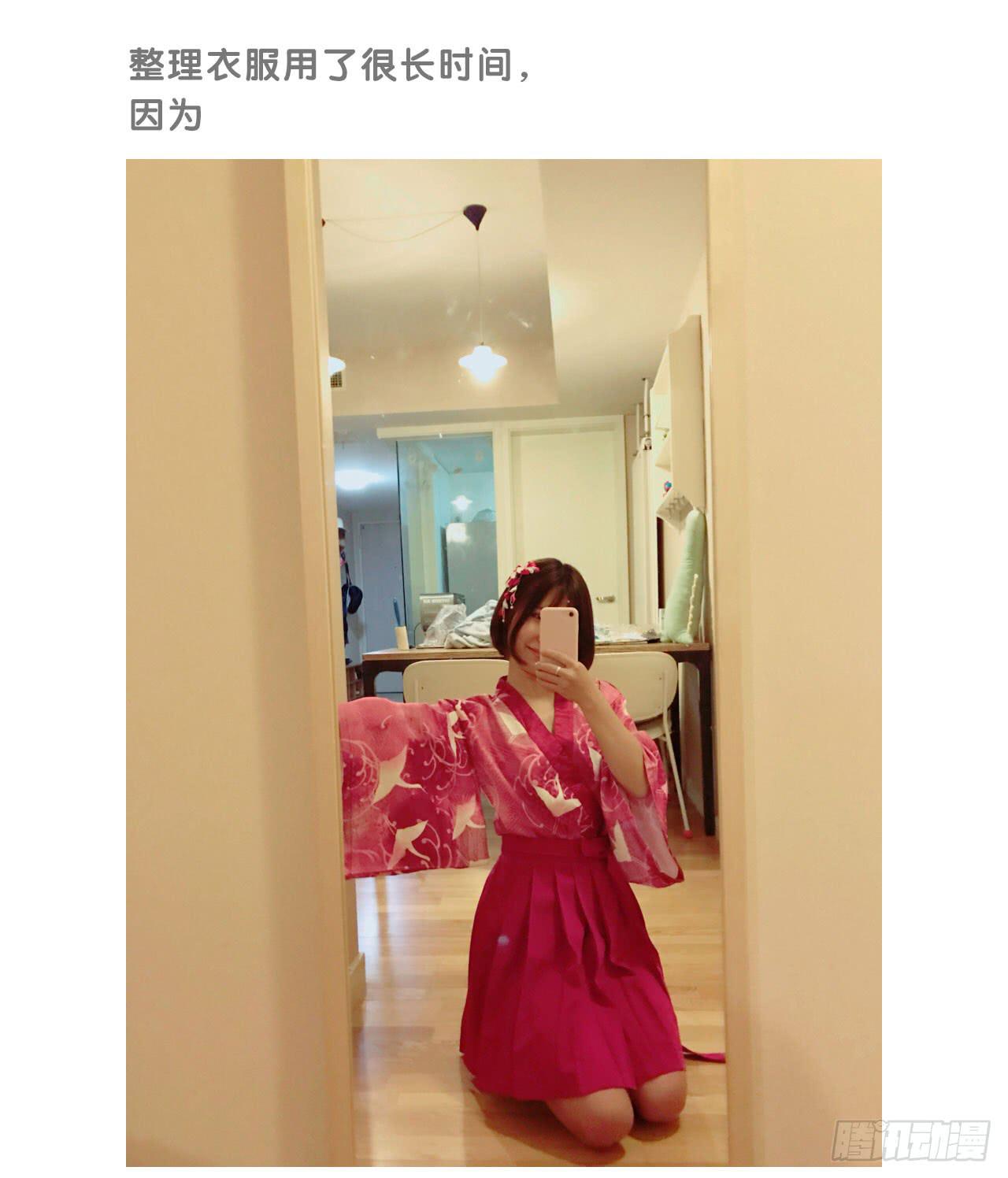 《大圣和小夭》搬家了！ 第38页