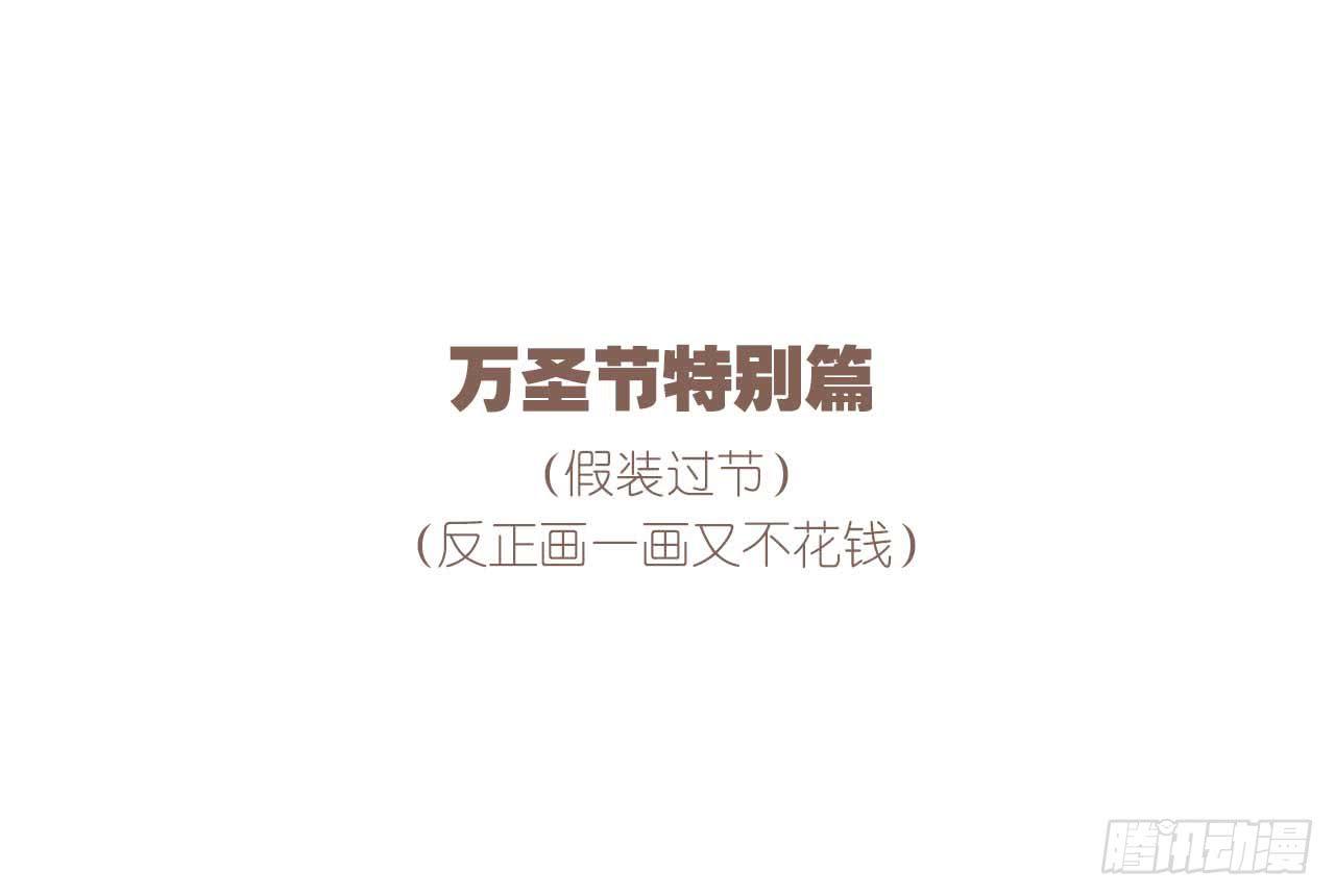 《大圣和小夭》别太骄傲 第25页