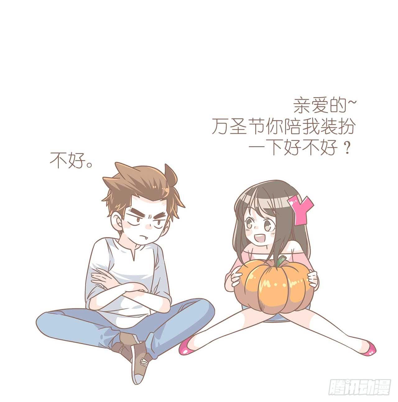 《大圣和小夭》别太骄傲 第26页