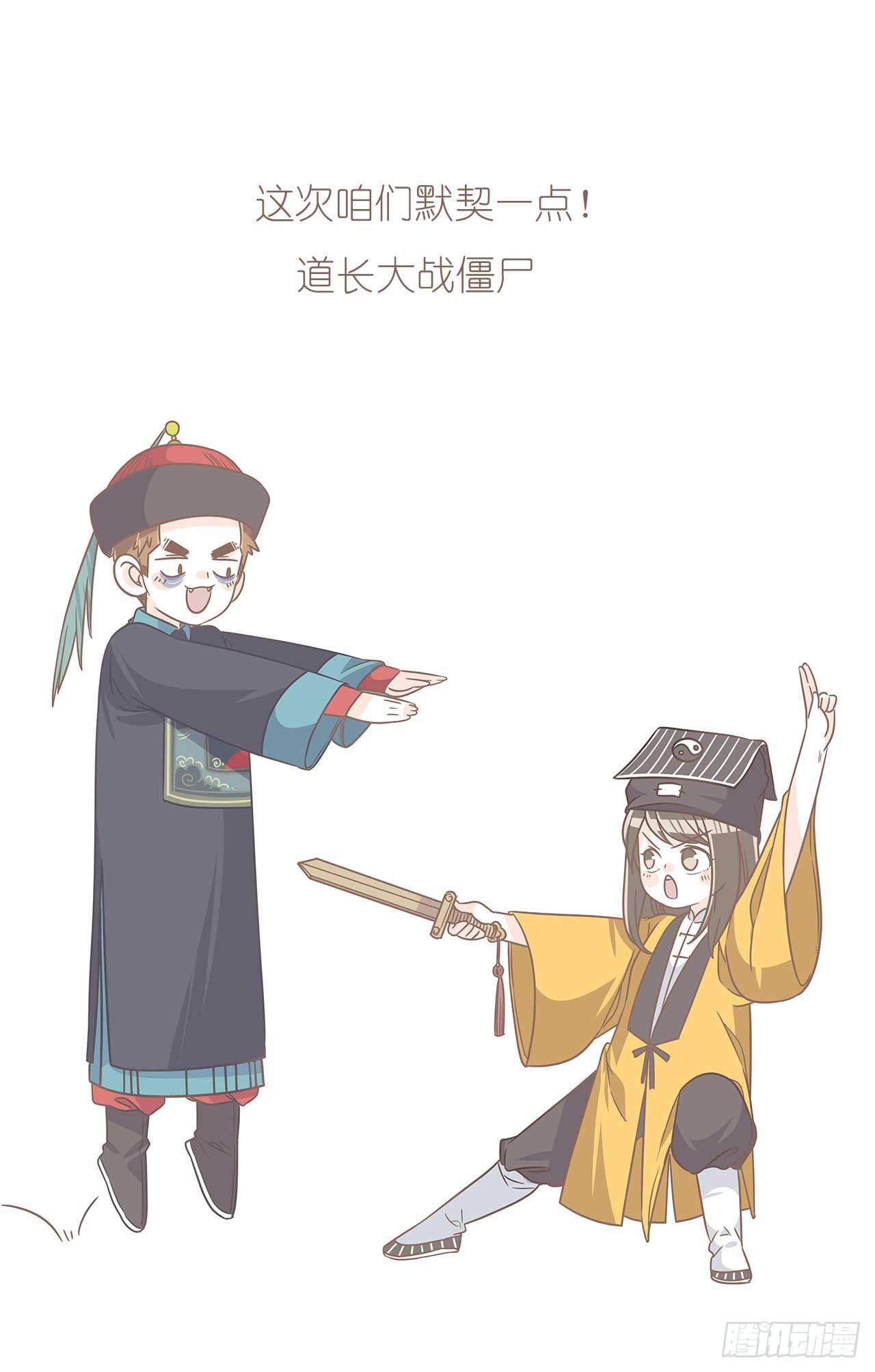 《大圣和小夭》别太骄傲 第32页