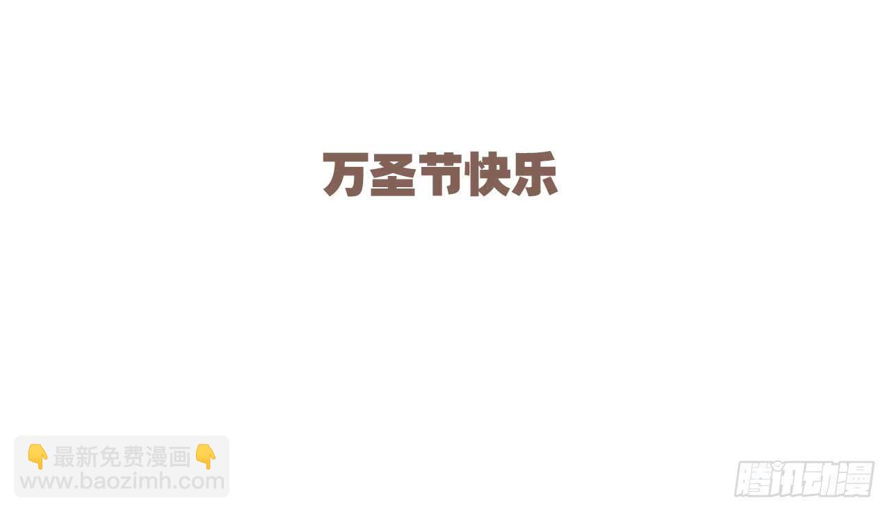 《大圣和小夭》别太骄傲 第39页