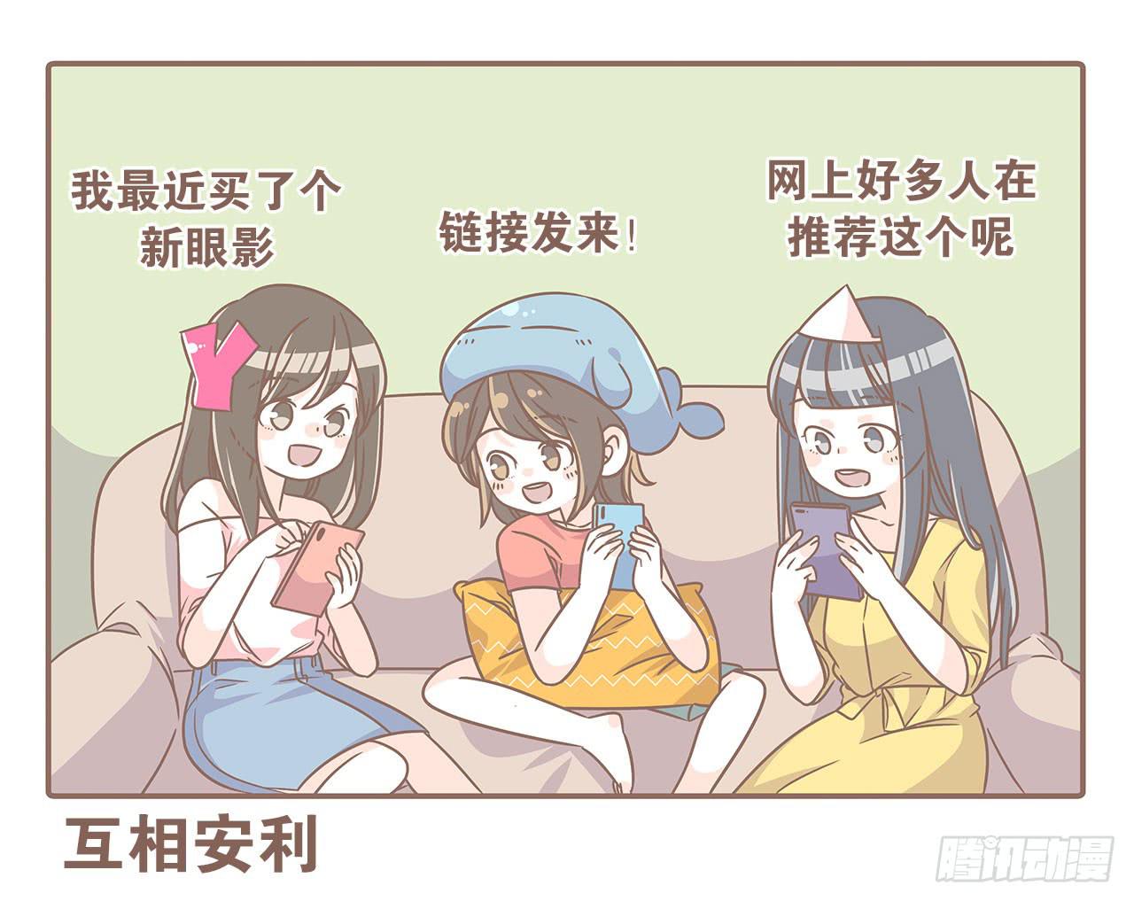 《大圣和小夭》老公有时候也不行！ 第10页
