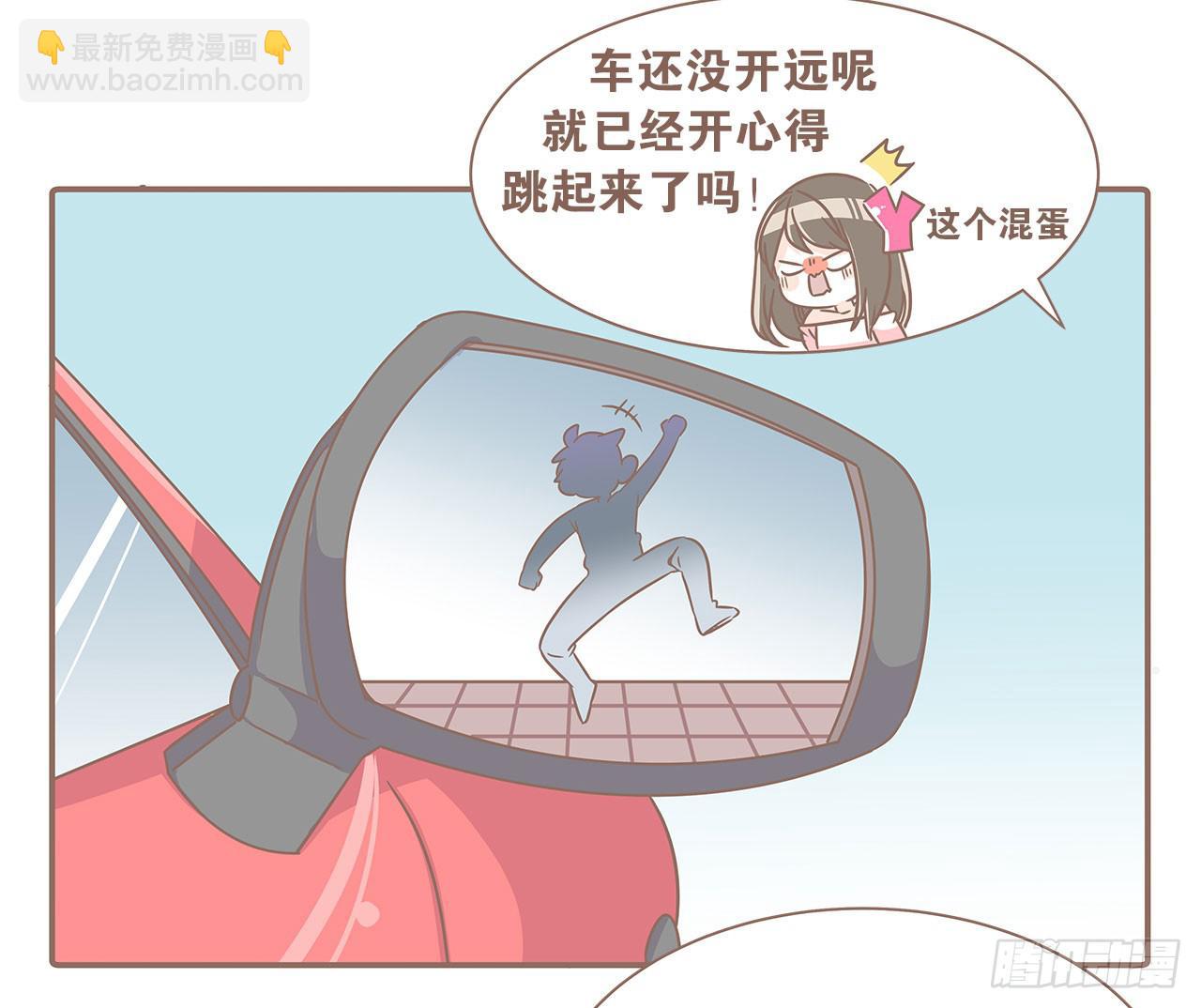 《大圣和小夭》老公有时候也不行！ 第15页