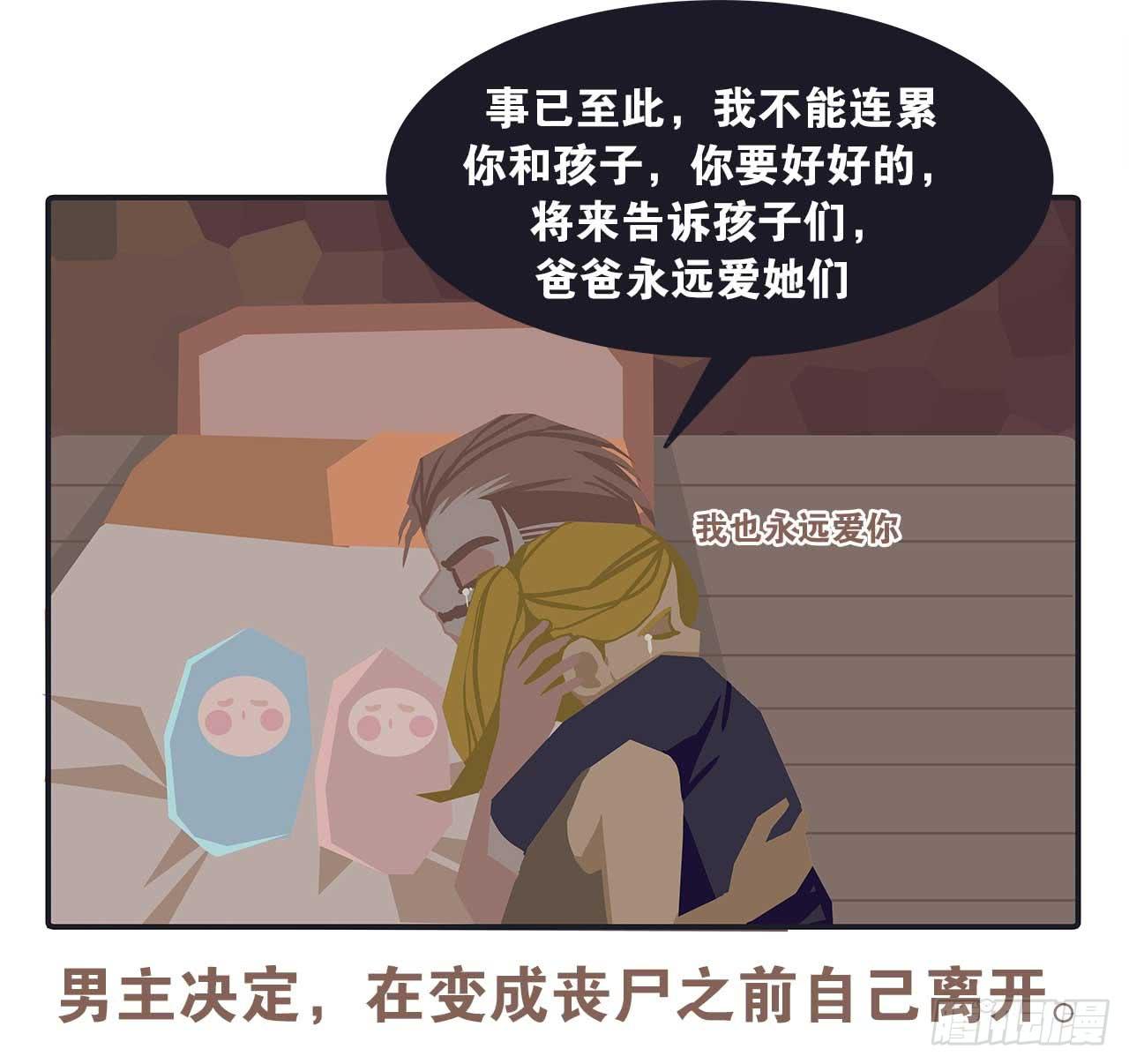 《大圣和小夭》今天你做梦了吗 第18页