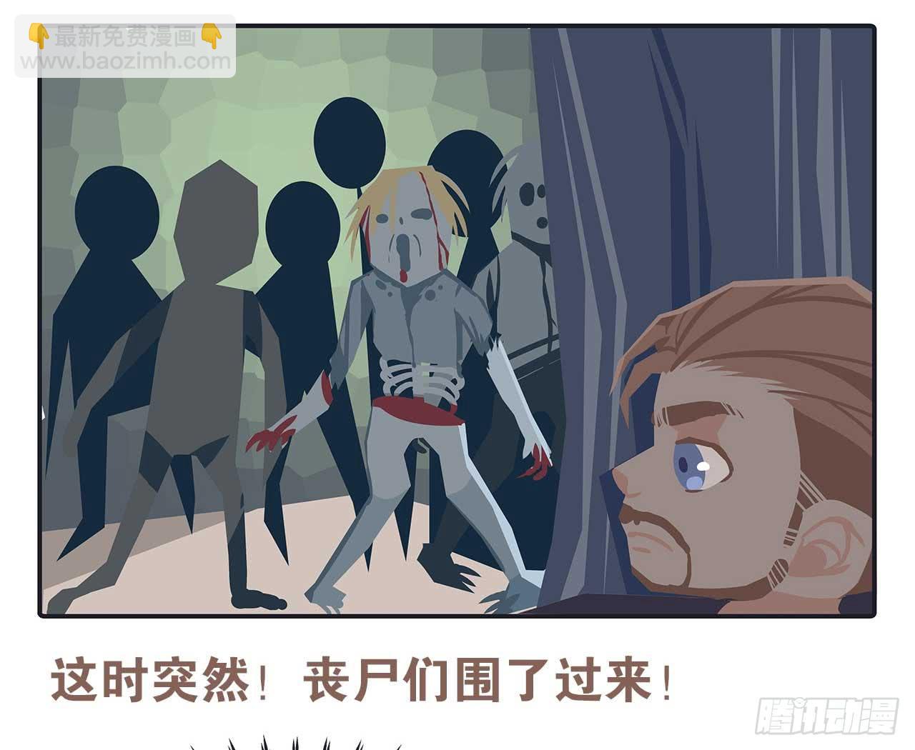 《大圣和小夭》今天你做梦了吗 第20页