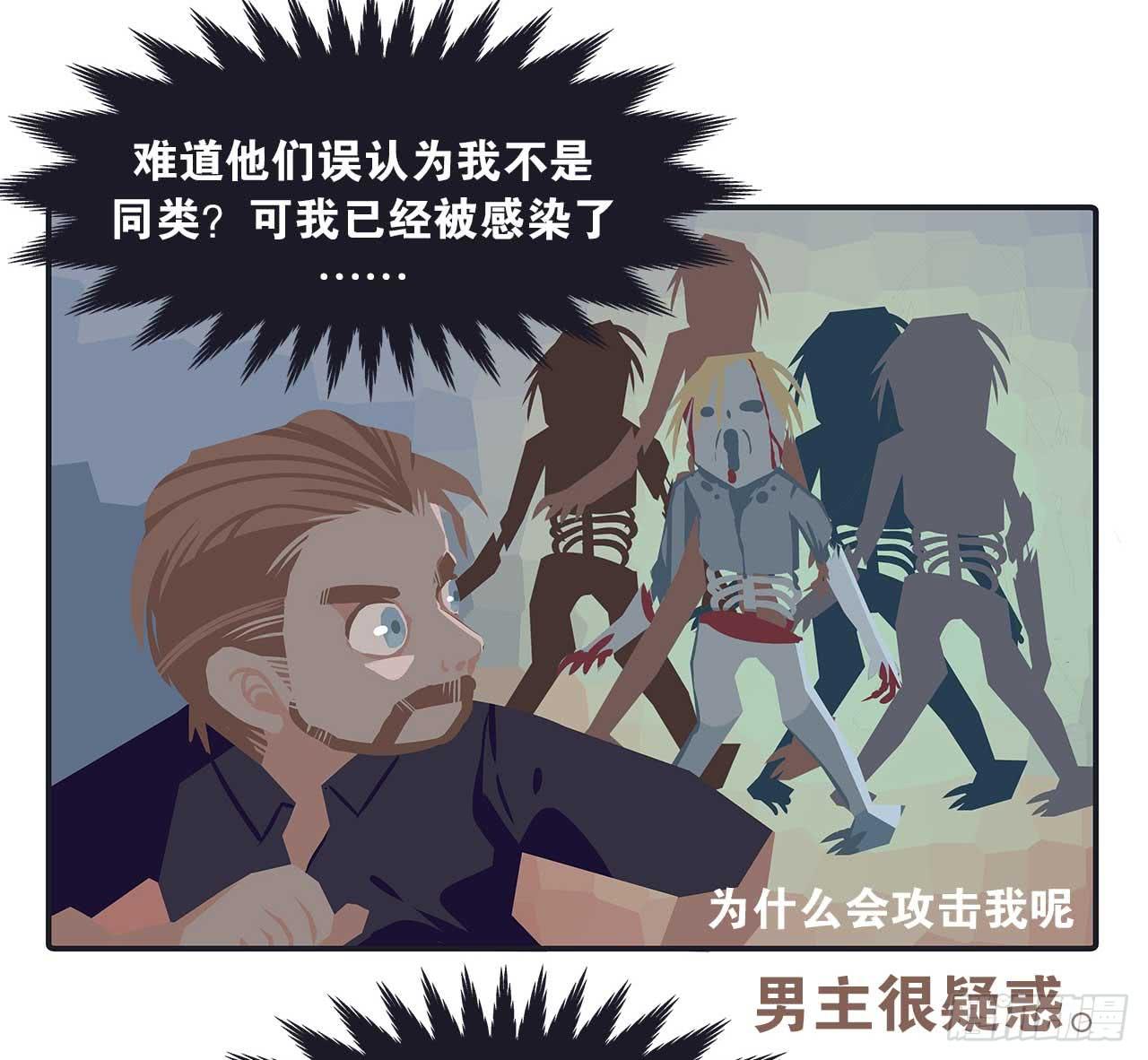《大圣和小夭》今天你做梦了吗 第21页