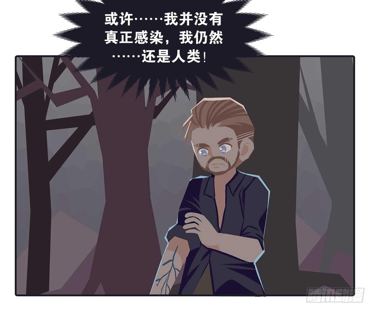 《大圣和小夭》今天你做梦了吗 第22页