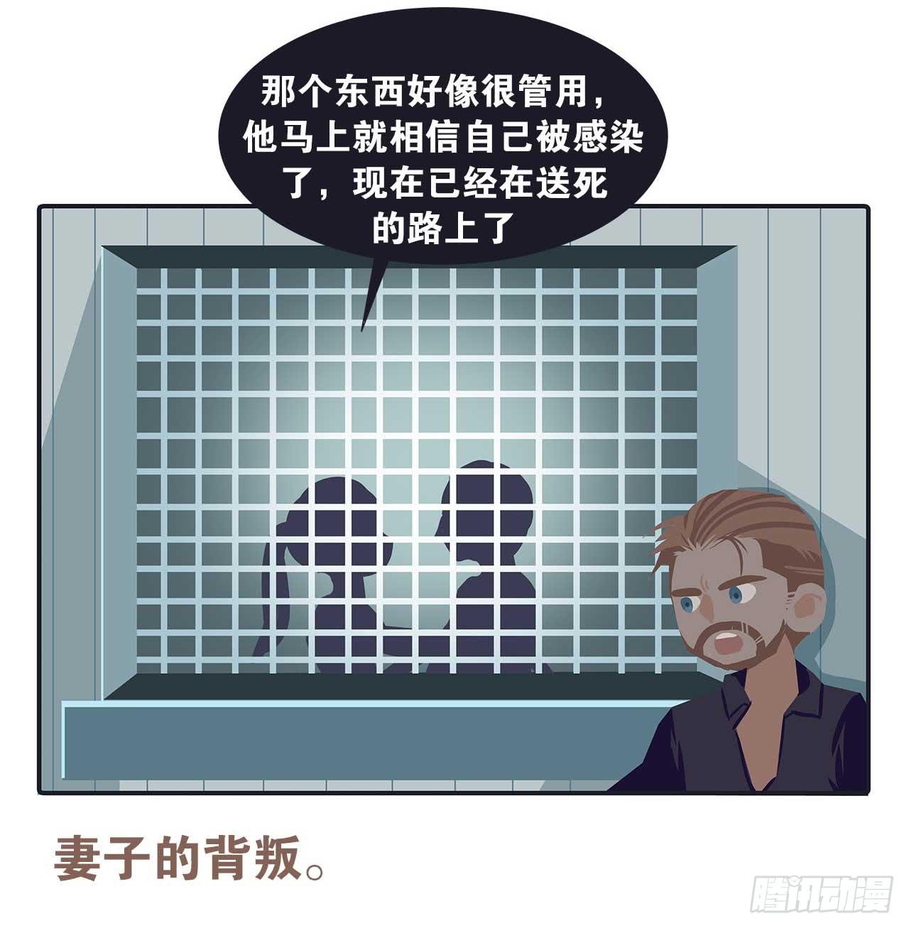 《大圣和小夭》今天你做梦了吗 第24页