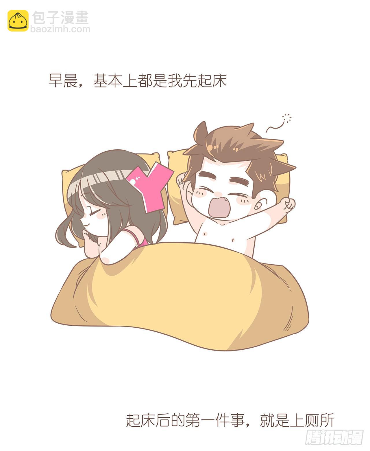 《大圣和小夭》我们的一天 第19页