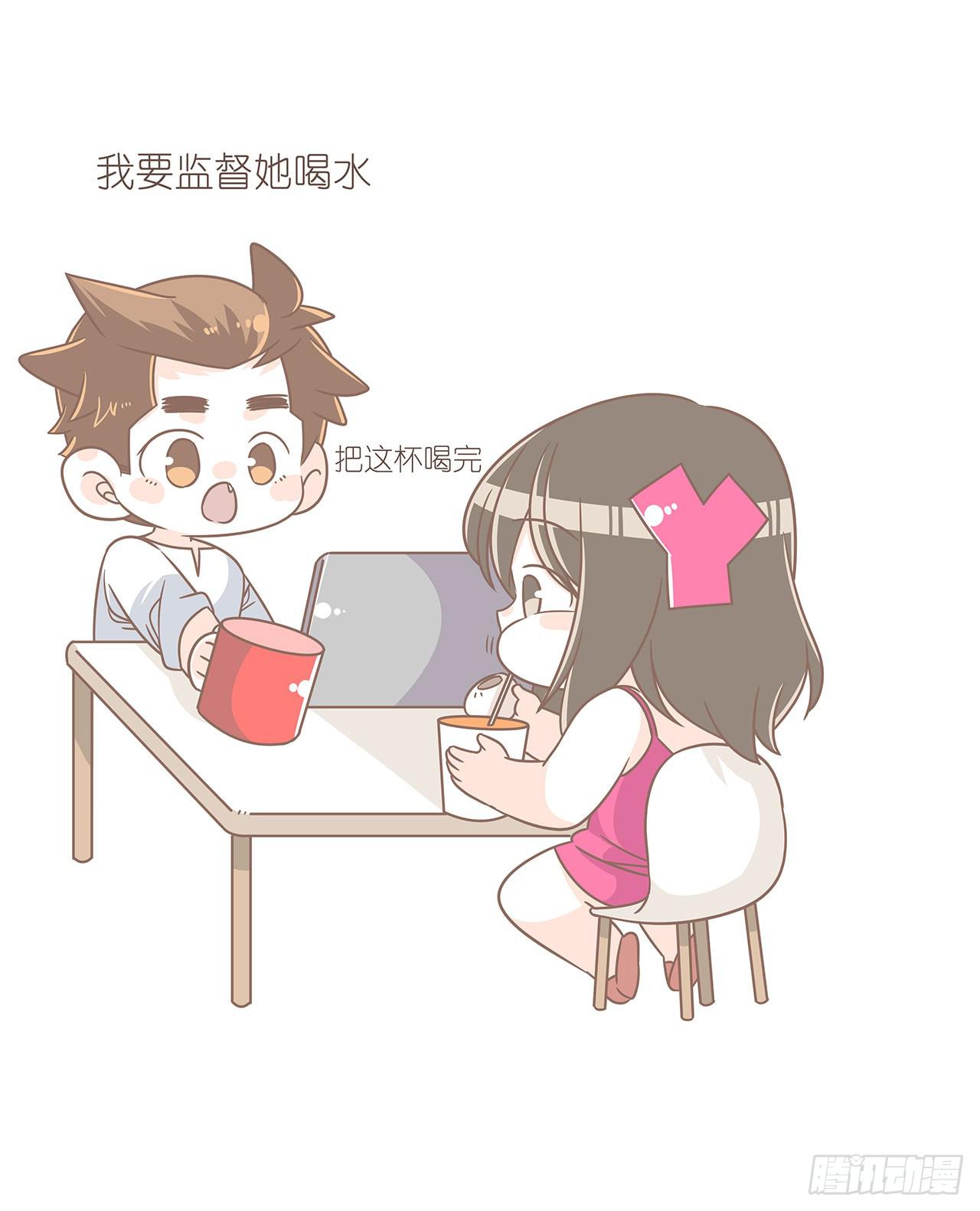 《大圣和小夭》我们的一天 第22页