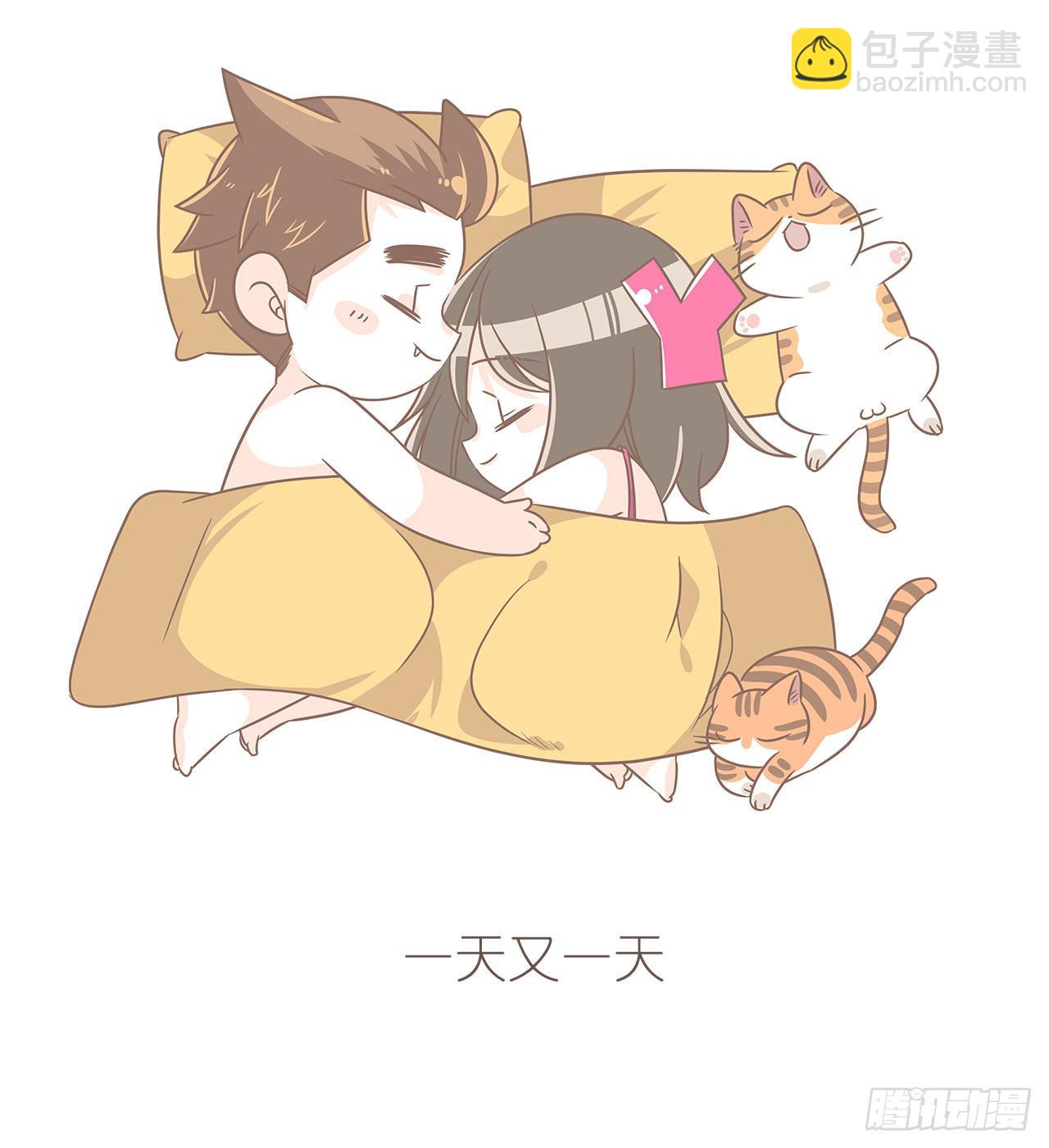 《大圣和小夭》我们的一天 第35页