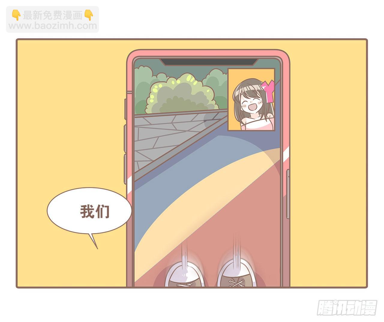 《大圣和小夭》邀请你进行视频通话 第10页