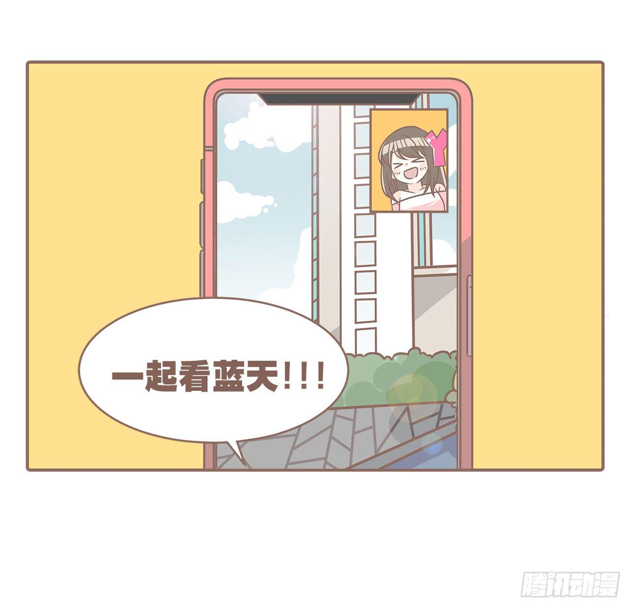《大圣和小夭》邀请你进行视频通话 第11页