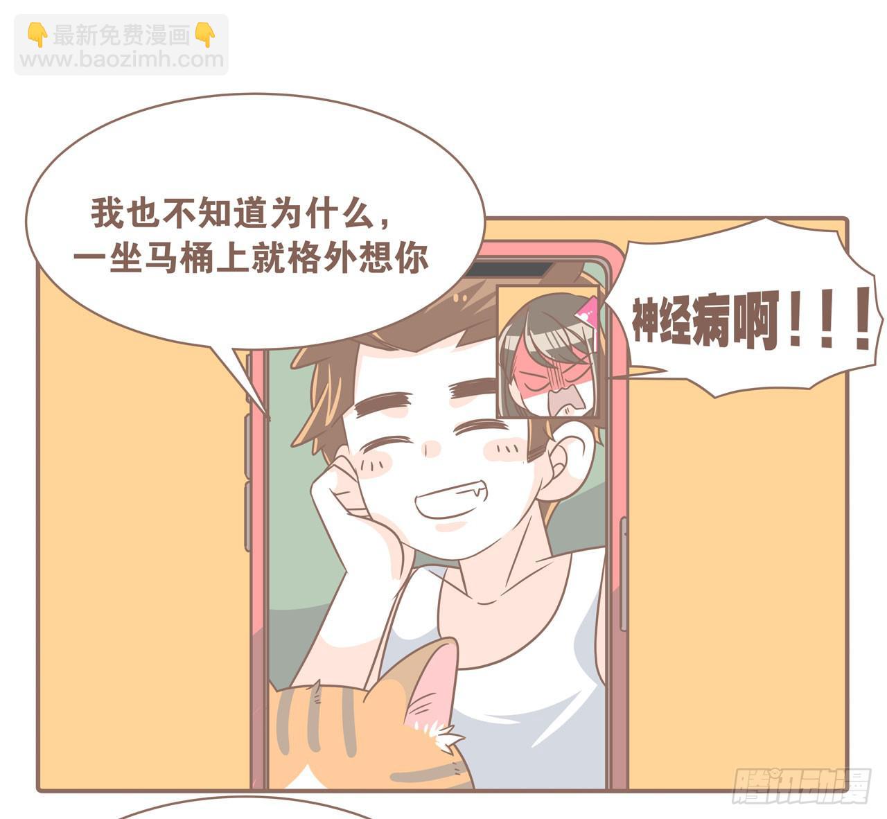 《大圣和小夭》邀请你进行视频通话 第14页