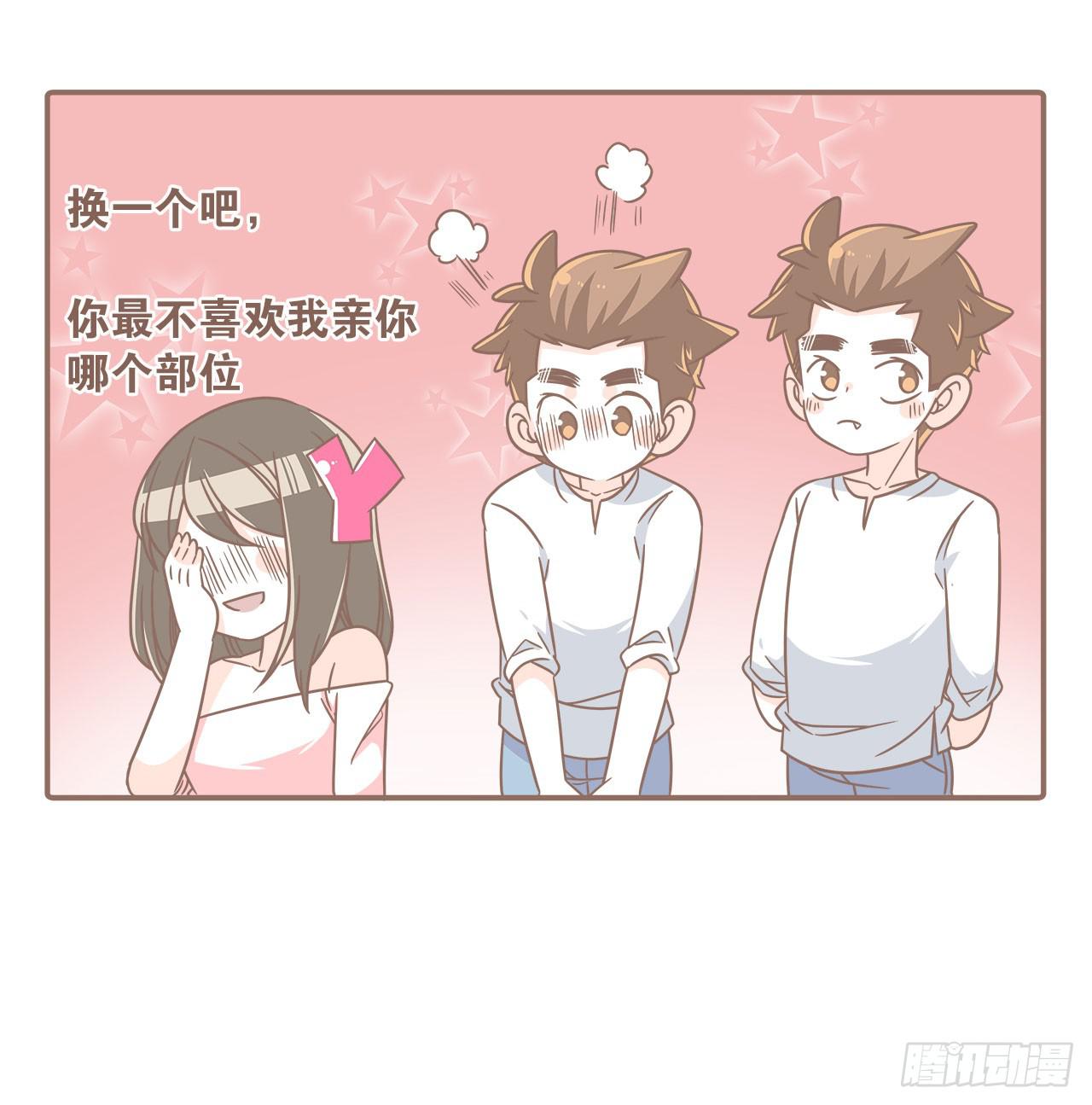 《大圣和小夭》家庭危机 第12页