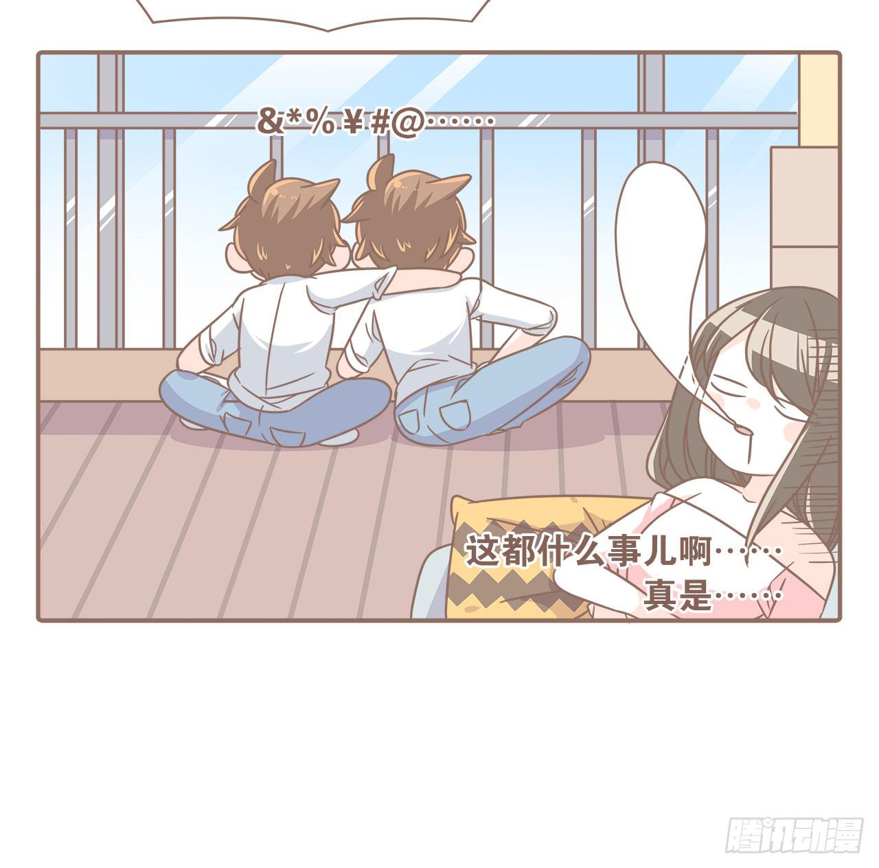 《大圣和小夭》家庭危机 第16页