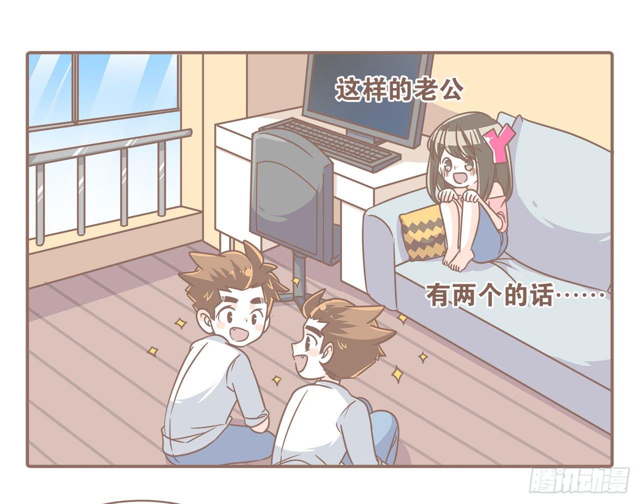 《大圣和小夭》家庭危机 第22页
