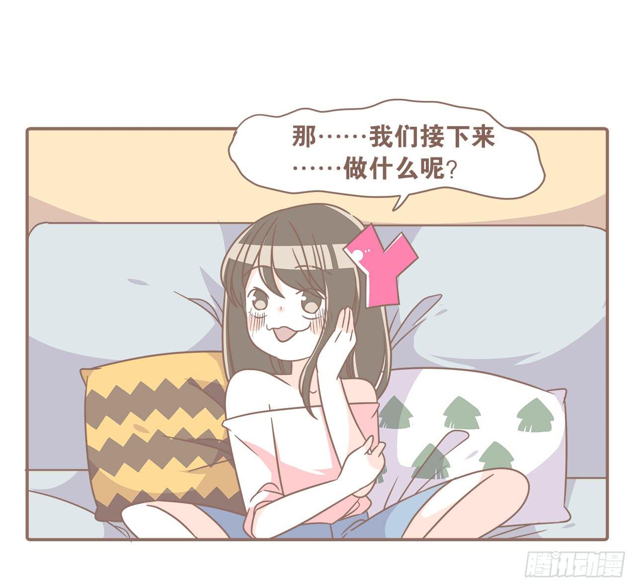 《大圣和小夭》家庭危机 第25页
