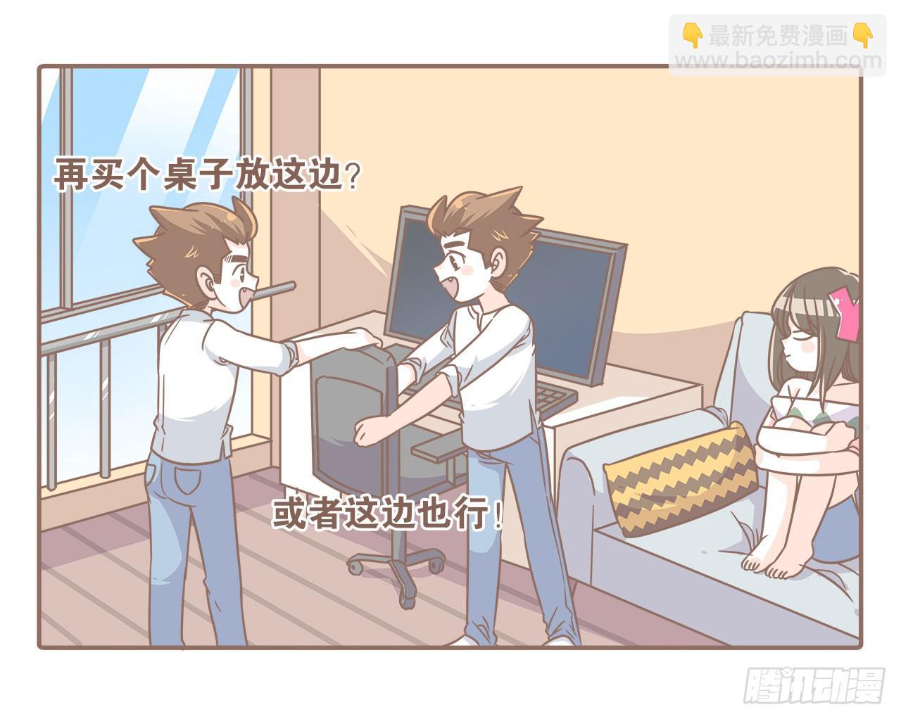 《大圣和小夭》家庭危机 第27页