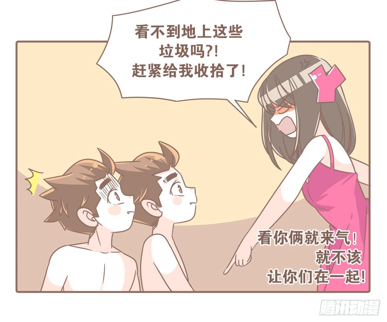 《大圣和小夭》家庭危机 第42页