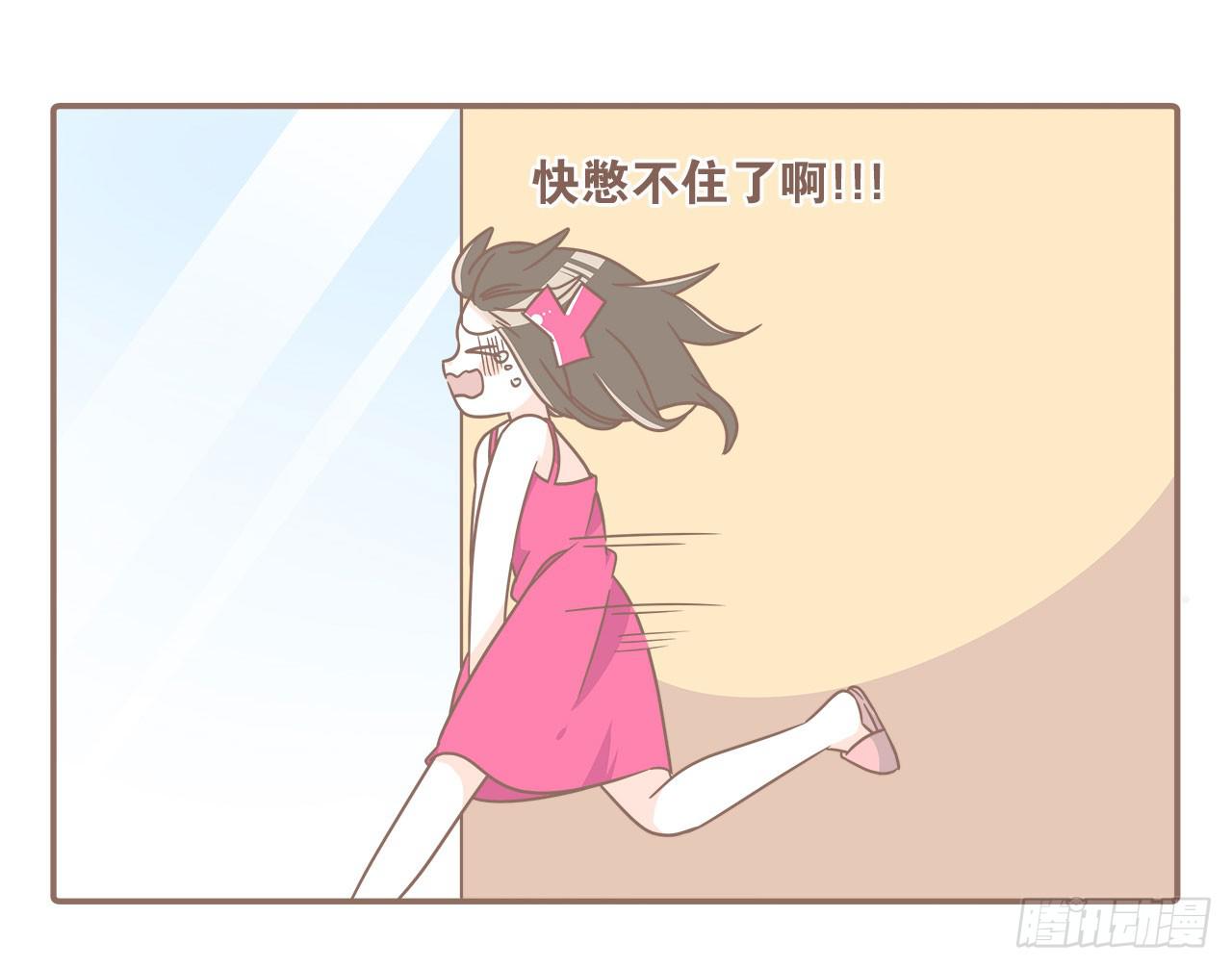 《大圣和小夭》家庭危机 第47页