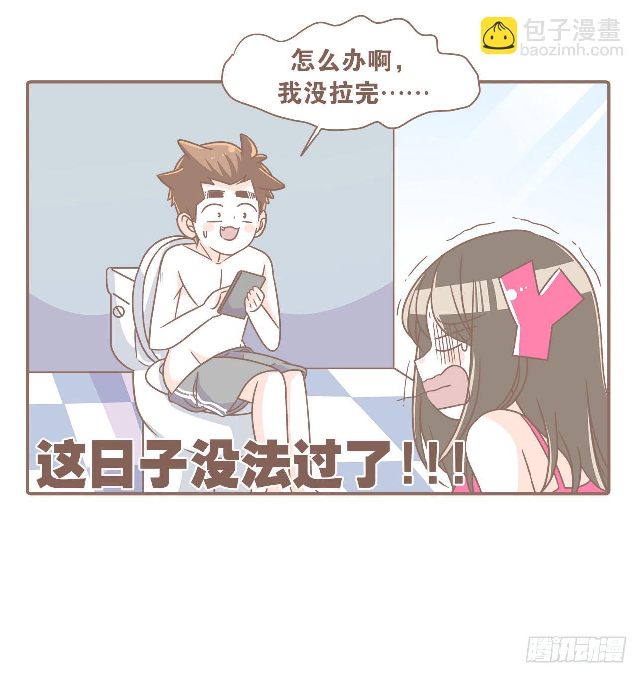 《大圣和小夭》家庭危机 第48页