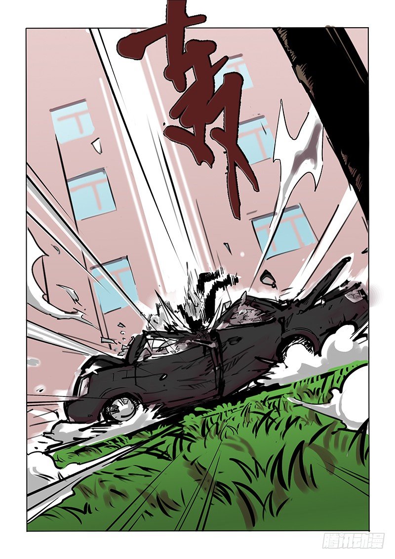 《神在人间》11话 Oh My Car! 第5页