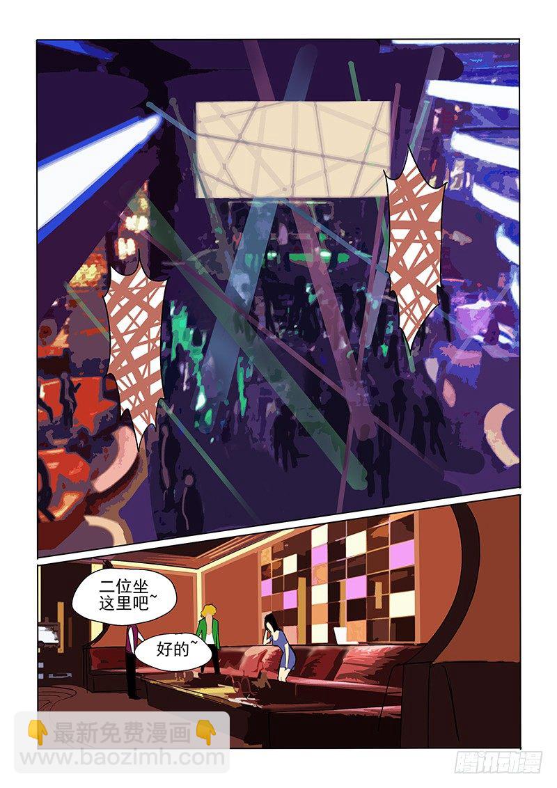 《神在人间》19话 冤家路窄 第2页