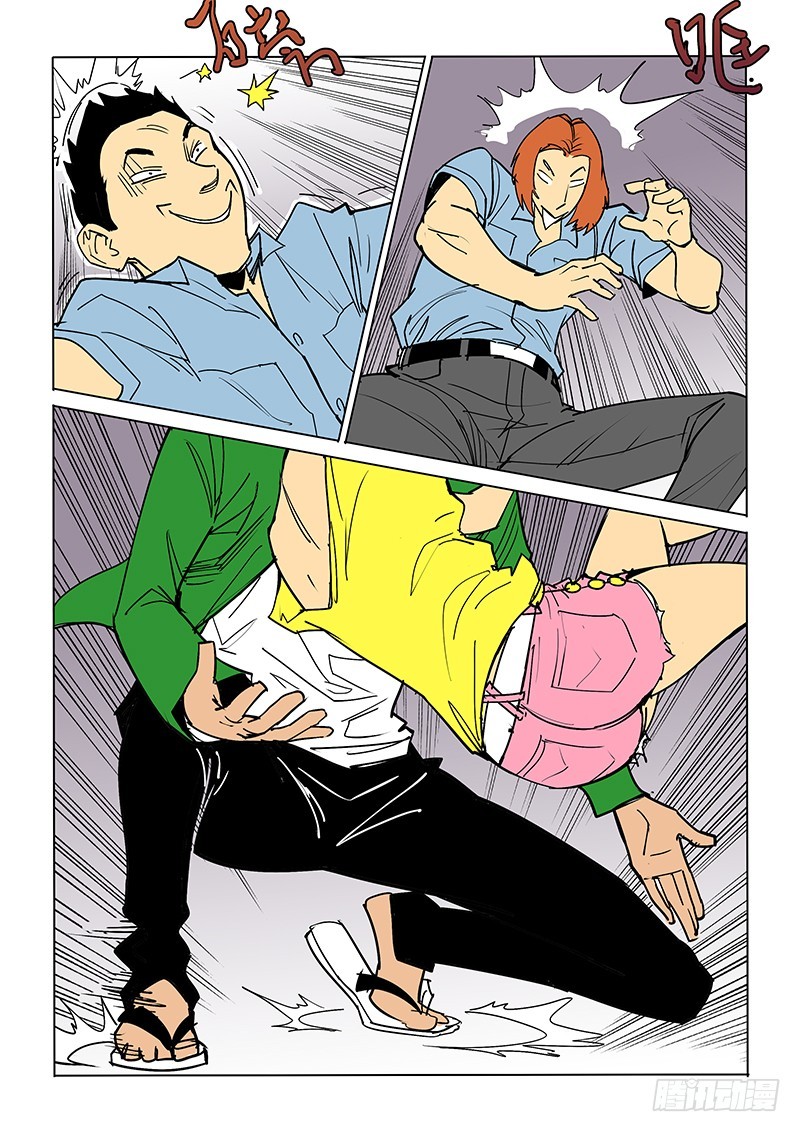 《神在人间》44话 神秘女人 第9页