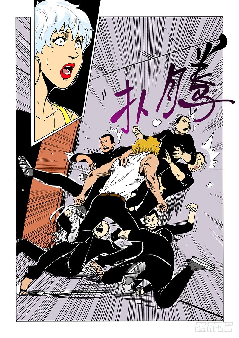 《神在人间》51话 守护冬女 第11页