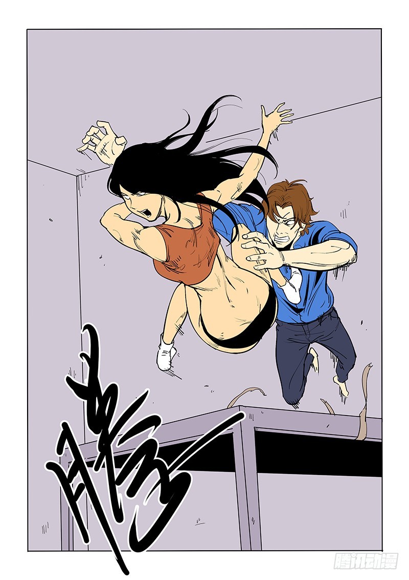 《神在人间》55话 人体试验 第19页